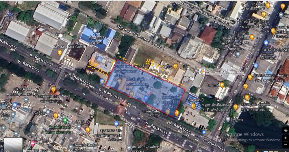 ที่ดิน ติดถนนพัฒนาการ ที่ดิน ติดถนนพัฒนาการ