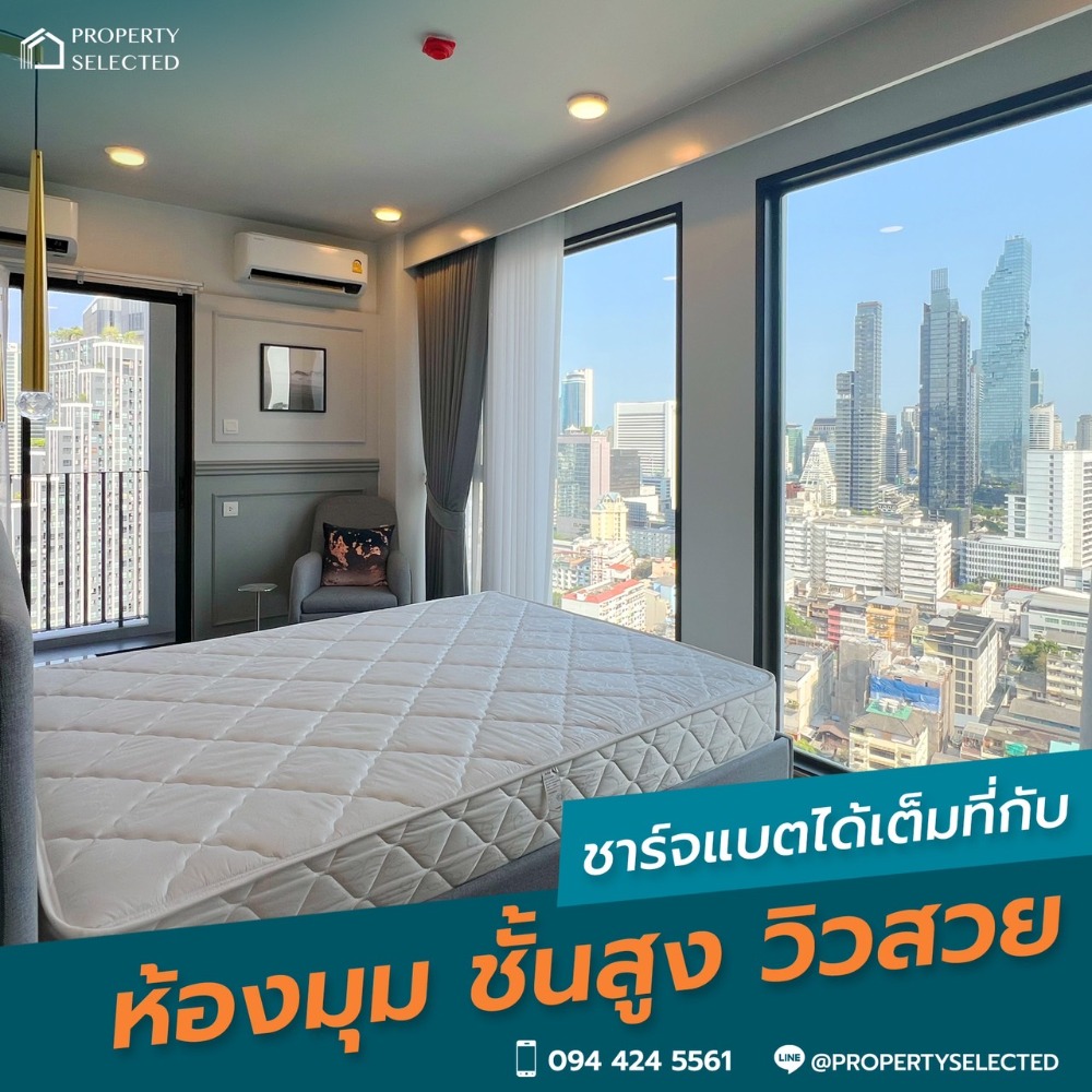 Chapter Chula Samyan - ห้องมุม Special Unit ชั้น 27 ส่วนตัว วิวสวยมาก เห็นมหานคร, แต่งหรู ใหญ่พิเศษ – รูปที่ 3