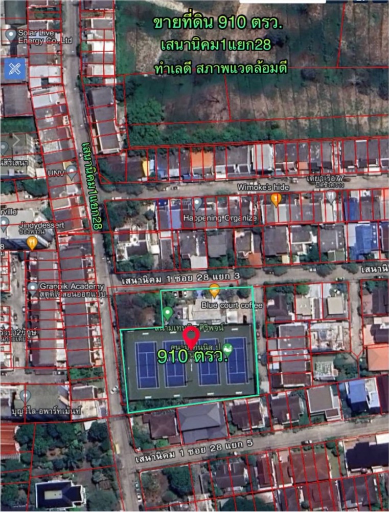 ขายที่ดิน100ตรว พหลโยธิน32 ทำเลดี แปลงสวย0863557948 – รูปที่ 3