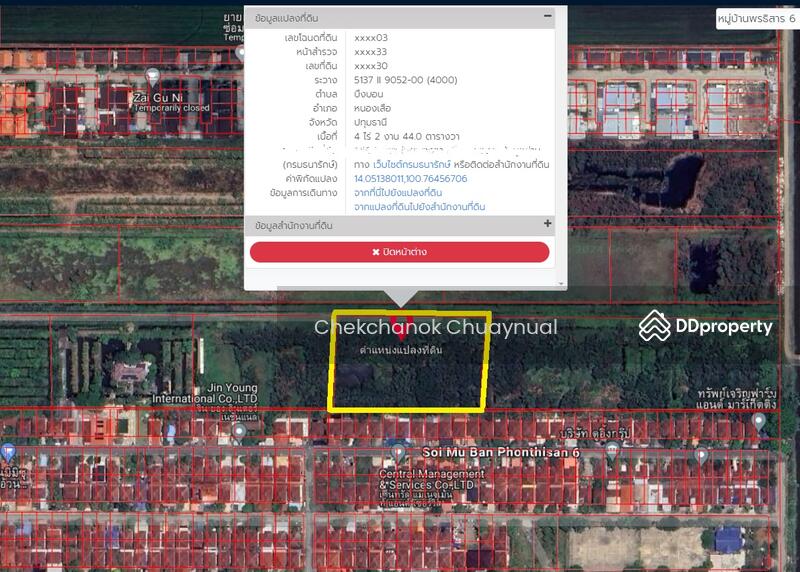 ขายที่ดินสวย รังสิต คลอง7 4-2-44 ไร่ ที่ดินสวย ติดหมู่บ้านจัดสรร วาละ4.5k – รูปที่ 3
