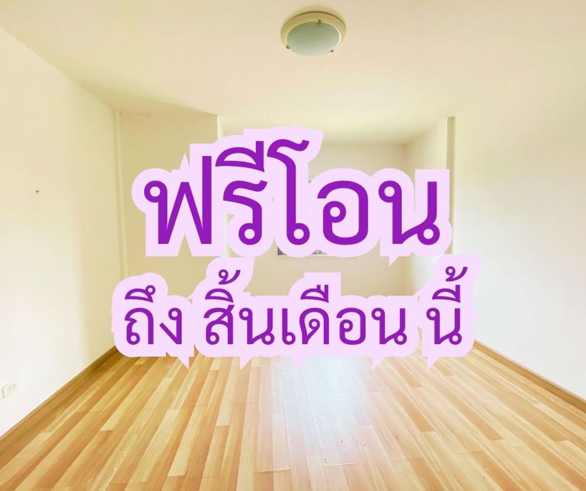 Townhouse for sale, Atoll Bali Beach, 2 floors, near Suvarnabhumi Airport. Townhouse for sale, Atoll Bali Beach, 2 floors, near Suvarnabhumi Airport.