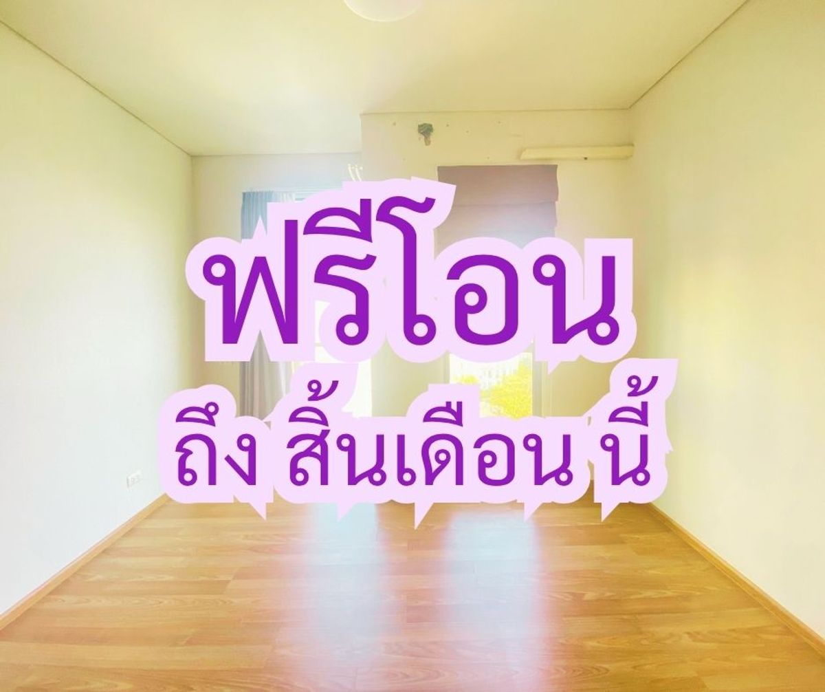 ขาย คอนโด ยูนิโอ สุขุมวิท 72 🚆 ใกล้ BTS แบริ่ง! Unio สุขุมวิท 72 ตึก D ชั้น 8 วิวสระว่ายน้ำ ราคาพิเศษ ขาย คอนโด ยูนิโอ สุขุมวิท 72 🚆 ใกล้ BTS แบริ่ง! Unio สุขุมวิท 72 ตึก D ชั้น 8 วิวสระว่ายน้ำ ราคาพิเศษ