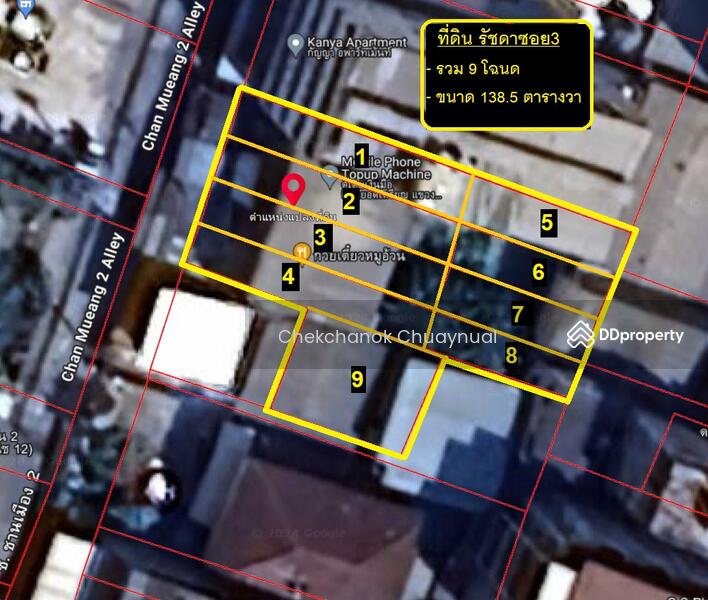 ขายที่ดิน รัชดา ซอย3 เทพสุนทร จากปากซอย1กม 138.5 ตรวา. ตรงข้ามเซเว่น ด่วน – รูปที่ 3