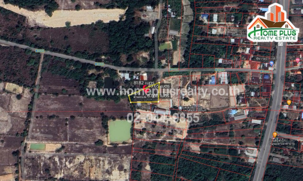 Land near Nakhon Phanom University, Tha Kho Subdistrict, Mueang District, Nakhon Phanom, area 1 rai 1 ngan 55.5 square wah. – รูปที่ 2