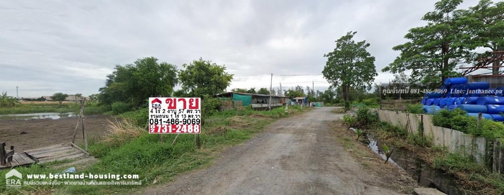 ขายที่ดินเปล่า ถ.แพรกษา ซ.เทศบาลบางปู 39 ต.ท้ายบ้าน อ.เมืองสมุทรปราการ จ.สมุทรปราการ – รูปที่ 4
