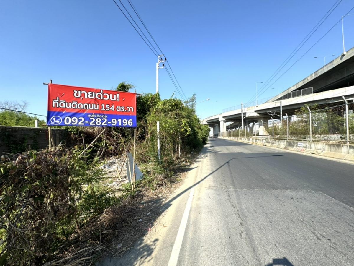 Land for sale, 154 sq.w., on the road, Taling Chan, Si Rat Expressway, Ratchaphruek Road, on both sides of the road, very good location, convenient transportation, interested call: 0922829196 Land for sale, 154 sq.w., on the road, Taling Chan, Si Rat Expressway, Ratchaphruek Road, on both sides of the road, very good location, convenient transportation, interested call: 0922829196