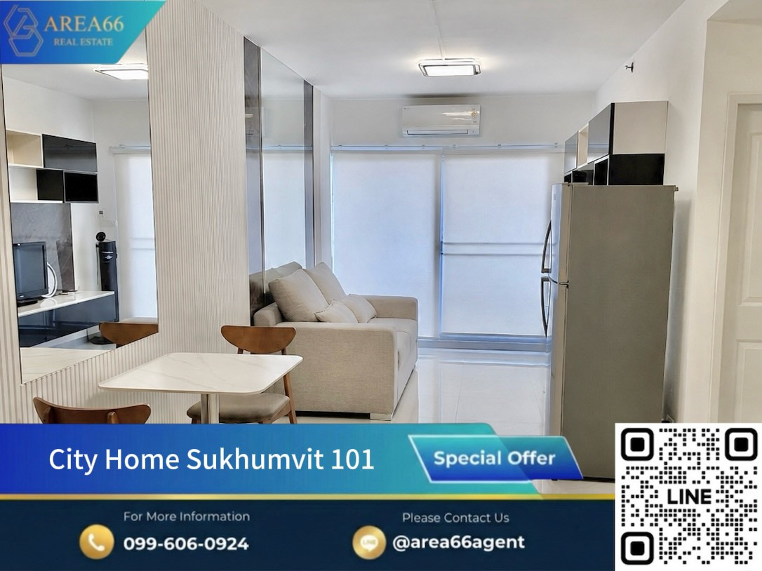 🔥 คอนโดน่าอยู่❗️ห้องกว้าง ราคาคุ้ม City Home Sukhumvit ใกล้ BTS อุดมสุข ทำเลสุขุมวิท