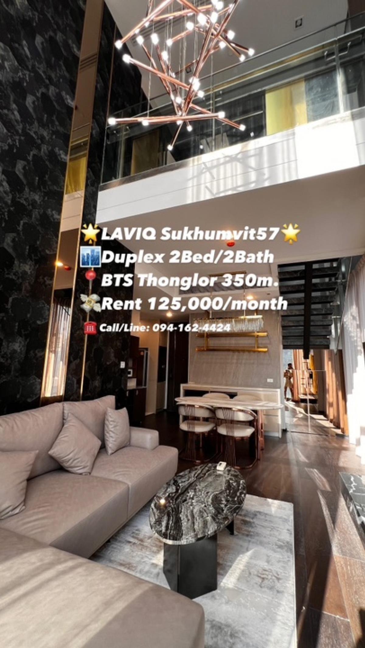 LAVIQ Sukhumvit 57, Duplex 2Bedrooms *NEW* beautiful corner room, 350m. from BTS Thonglor, 🔥HOT🔥 Call now 094-162-4424