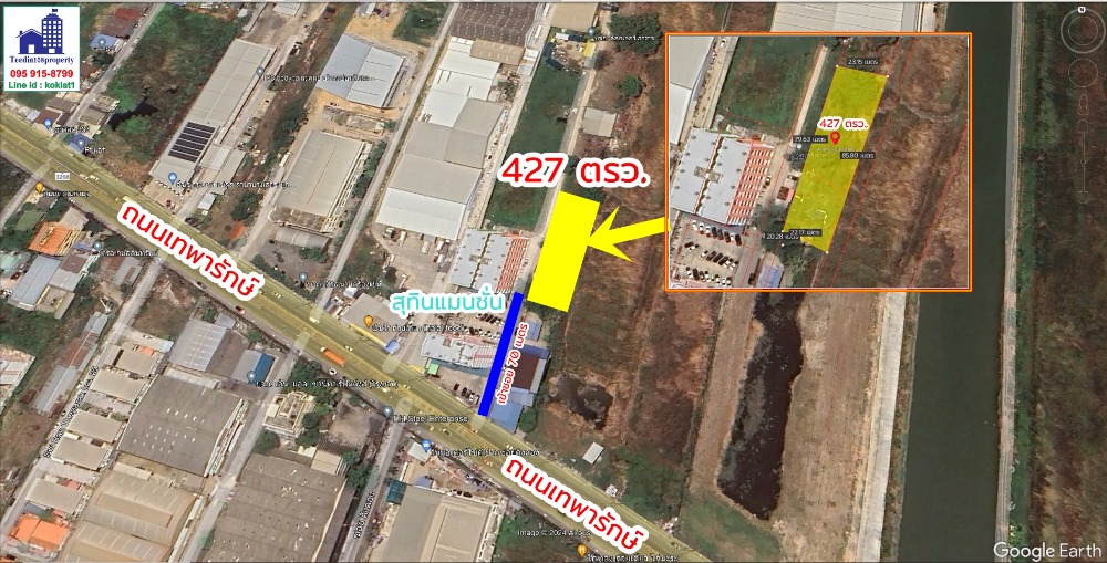 Land for sale 427 sq m. Son Suthin Mansion. Opposite Soi King Kong, Theparak Road, Km. 25, Bang Sao Thong District, Samut Prakan – รูปที่ 2