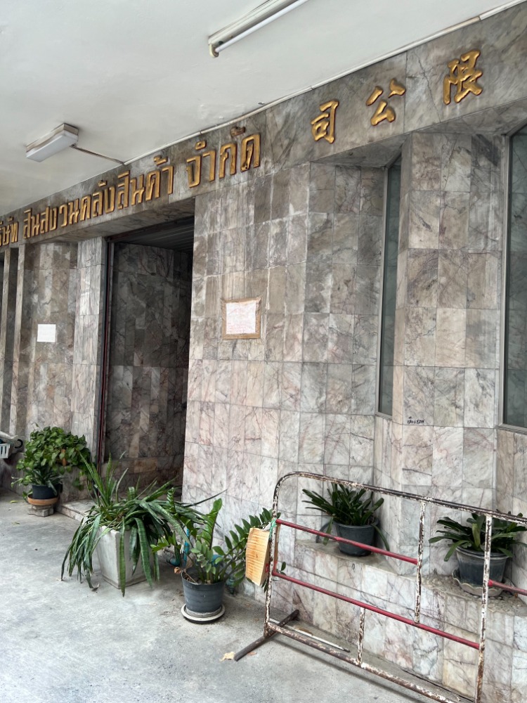 Office building for sale, Silom Soi 1, land including building. Office building for sale, Silom Soi 1, land including building.