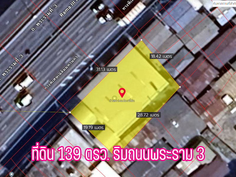 ขายที่ดิน 139 ตรว. ริมถนนพระราม 3 ทำเลทองหายาก ตรว.ละ 300,000 เท่านั้น – รูปที่ 3