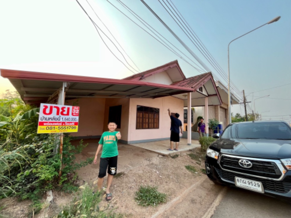 💥Single house for sale near Pathum Ratchawongsa Municipal Market, Amnat Charoen, very good location, sells it himself. Can trade well and live in 💥Single house for sale near Pathum Ratchawongsa Municipal Market, Amnat Charoen, very good location, sells it himself. Can trade well and live in