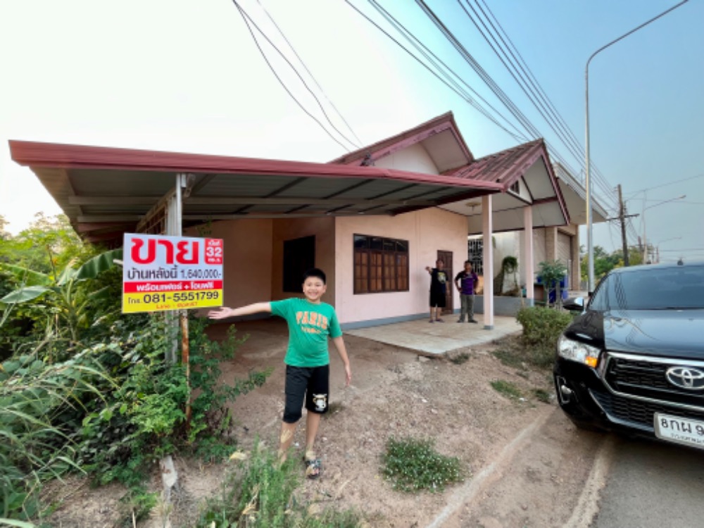 💥ขายบ้านเดี่ยวใกล้ตลาดเทศบาลปทุมราชวงศา อำนาจเจริญ  ทำเลดีมากค้าขายดีอยู่อาศัยได้ – รูปที่ 3