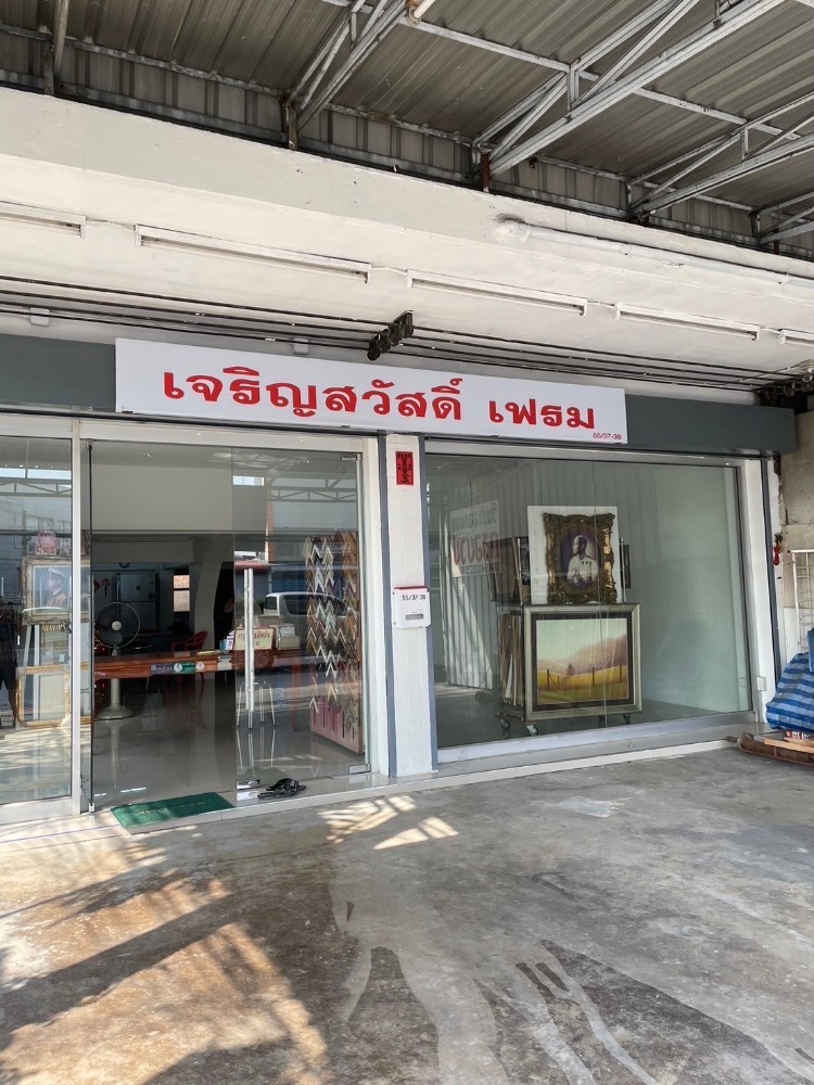Good sea, cheap price, newly decorated!!! 2 shophouses on Ngamwongwan Road, corner room, in front of Soi Ngamwongwan 32. Good sea, cheap price, newly decorated!!! 2 shophouses on Ngamwongwan Road, corner room, in front of Soi Ngamwongwan 32.