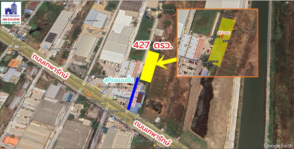 ที่ดิน 427 ตรว. ซอยสุทินแมนชั่น เยื้องซอยคิงคอง ถนนเทพารักษ์ กม. 25 อ.บางเสาธง สมุทรปราการ ที่ดิน 427 ตรว. ซอยสุทินแมนชั่น เยื้องซอยคิงคอง ถนนเทพารักษ์ กม. 25 อ.บางเสาธง สมุทรปราการ