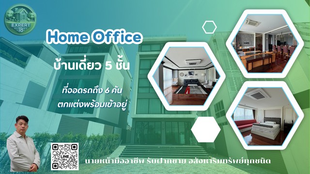 S1004 Panna, 5-storey office building with residential space, with parking, fully decorated, beautiful