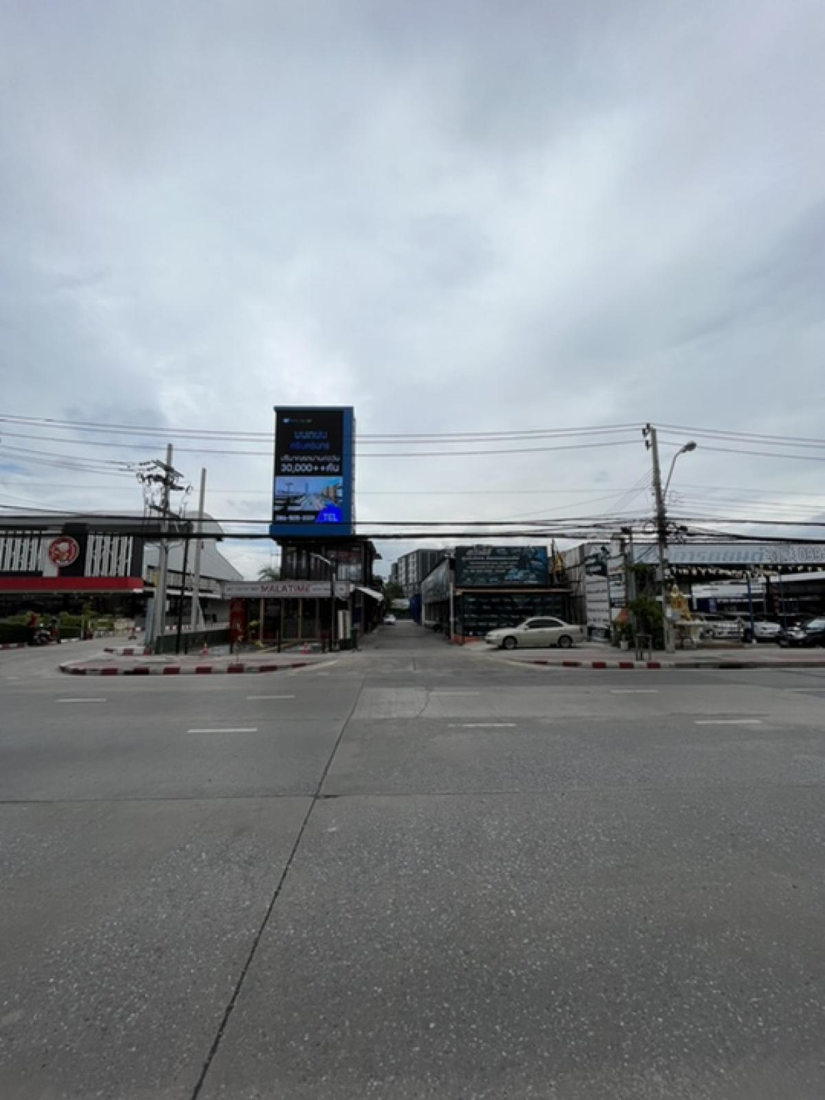 ขาย ที่ดินติดถนนศรีนครินทร์ ขาย ที่ดินติดถนนศรีนครินทร์