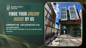 ให้เช่า อาคารพาณิชย์ ทำเลดี ใกล้เซนทรัลแอร์พอท เชียงใหม่