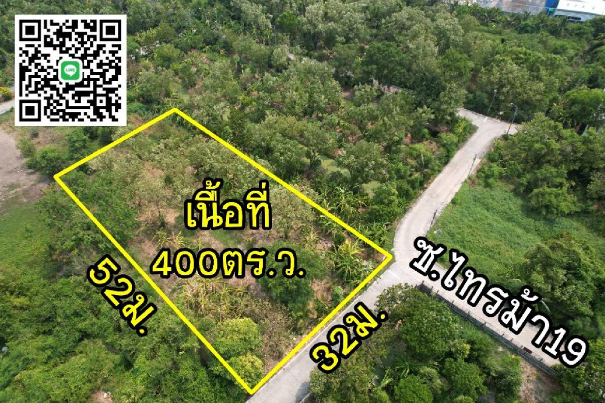 ที่สวนนนทบุรี1ไร่ 10ล้านบาท – รูปที่ 2