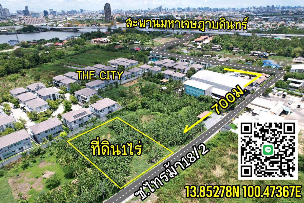 ที่ดิน1ไร่  รัตนาธิเบศร์-มหาเจษฎาบดินทร์ – รูปที่ 2