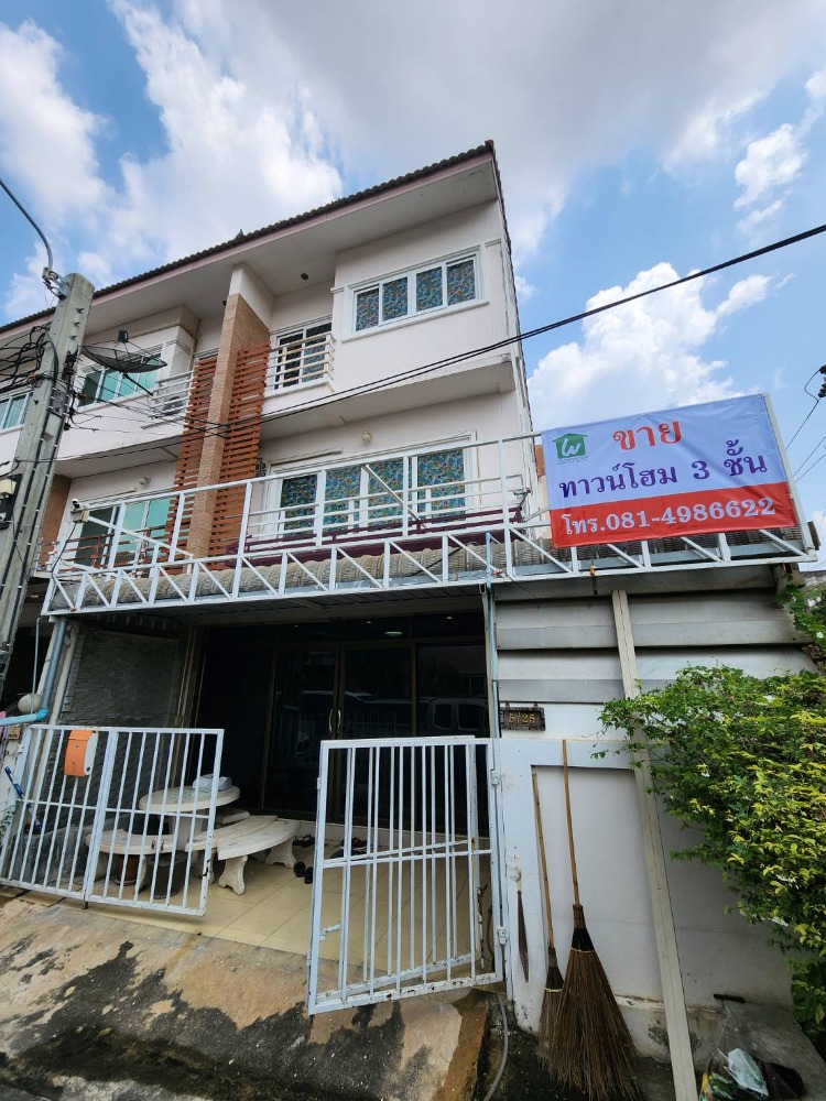 ขายทาวน์โฮม 3 ชั้น หลังมุมซอยพหลโยธิน 73 มบ โฮมอินทาวน์ ขายทาวน์โฮม 3 ชั้น หลังมุมซอยพหลโยธิน 73 มบ โฮมอินทาวน์