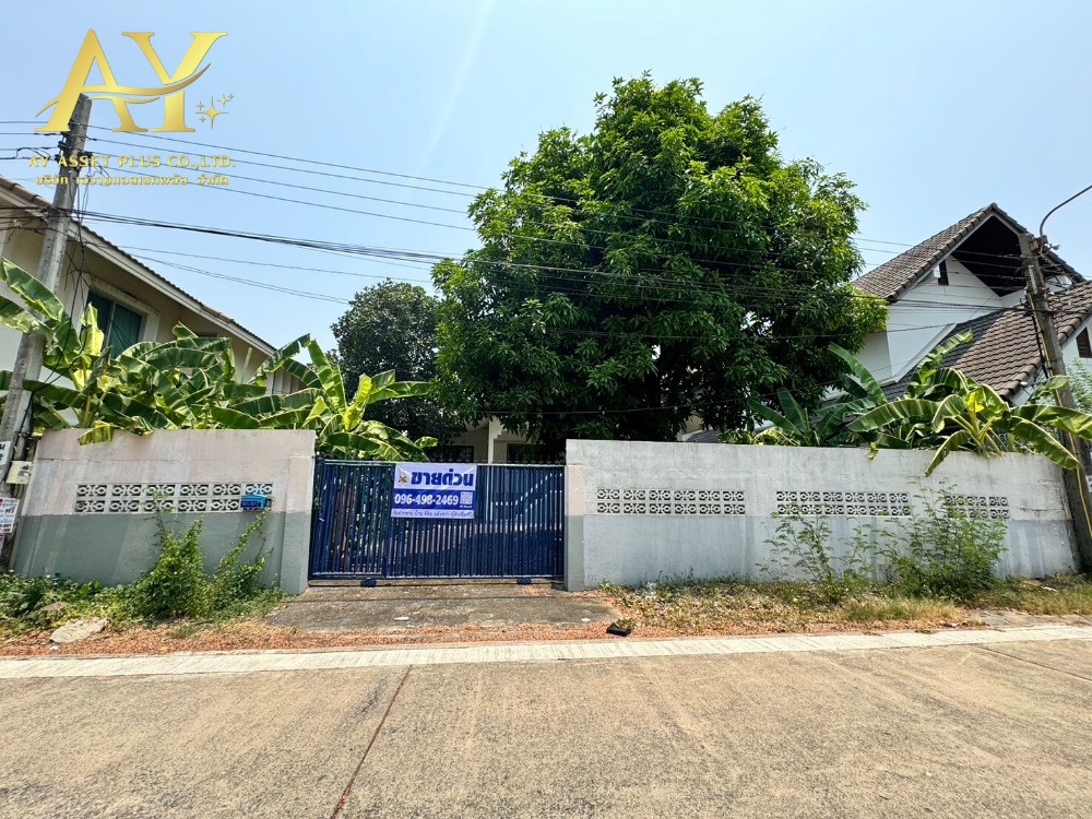 House for sale with land, 99 sq m, Soi Chaengwattana 15, only 700 meters from the BTS. House for sale with land, 99 sq m, Soi Chaengwattana 15, only 700 meters from the BTS.