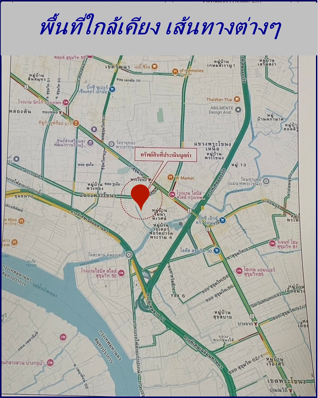 ขายที่ดิน 107 ตรว. ถนนพระราม4 ตารางวาละ 290,000.-บาท  เข้าซอย20เมตร ใกล้แยกพระโขนงม.พร้อมสิ่งปลูกสร้าง 2 หลัง           – รูปที่ 4