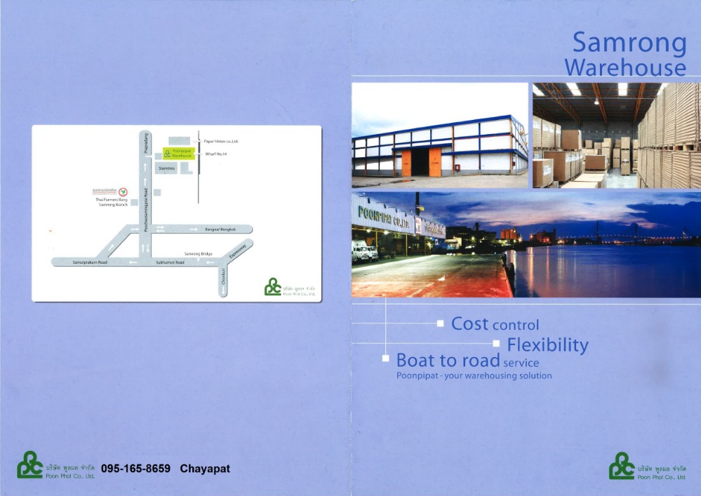 Warehouse for rent Samrong Poolpipat – รูปที่ 2