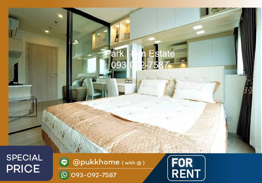 ให้เช่า Life Asoke 🚄 ติด MRT เพชรบุรี / 30 ตร.ม. เเต่งพร้อมเข้าอยู่ อัปเดตห้องทุกวัน 📞 Line:@pukkhome (with @ ) ให้เช่า Life Asoke 🚄 ติด MRT เพชรบุรี / 30 ตร.ม. เเต่งพร้อมเข้าอยู่ อัปเดตห้องทุกวัน 📞 Line:@pukkhome (with @ )