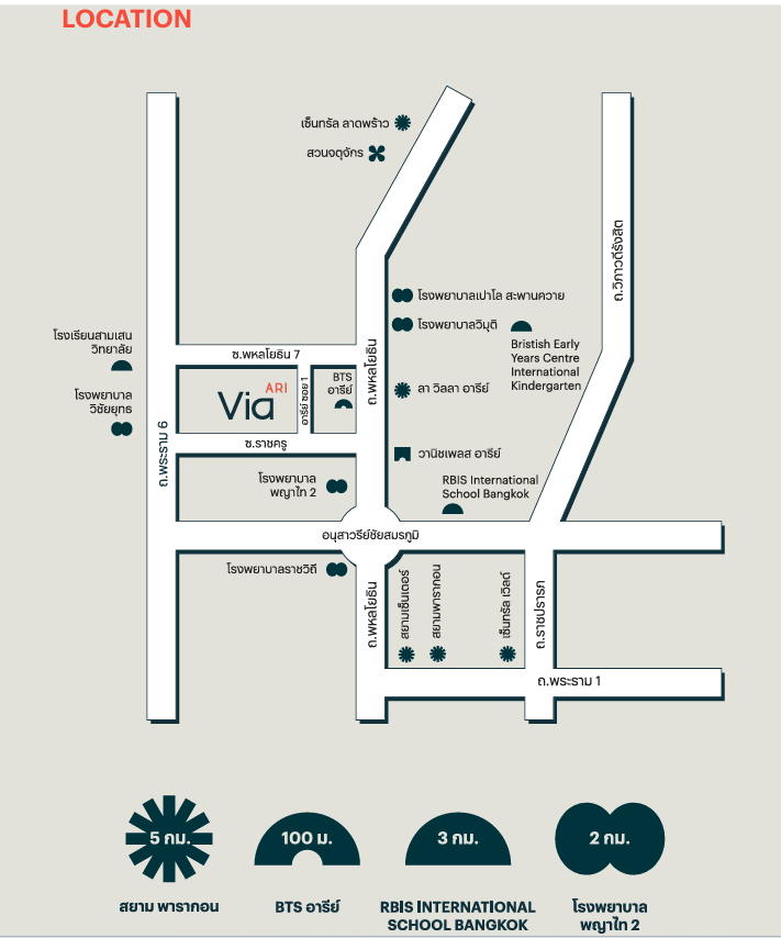 ขาย Via Ari 91.75 ตร.ม 2 ห้องนอนชั้น 8 – รูปที่ 2