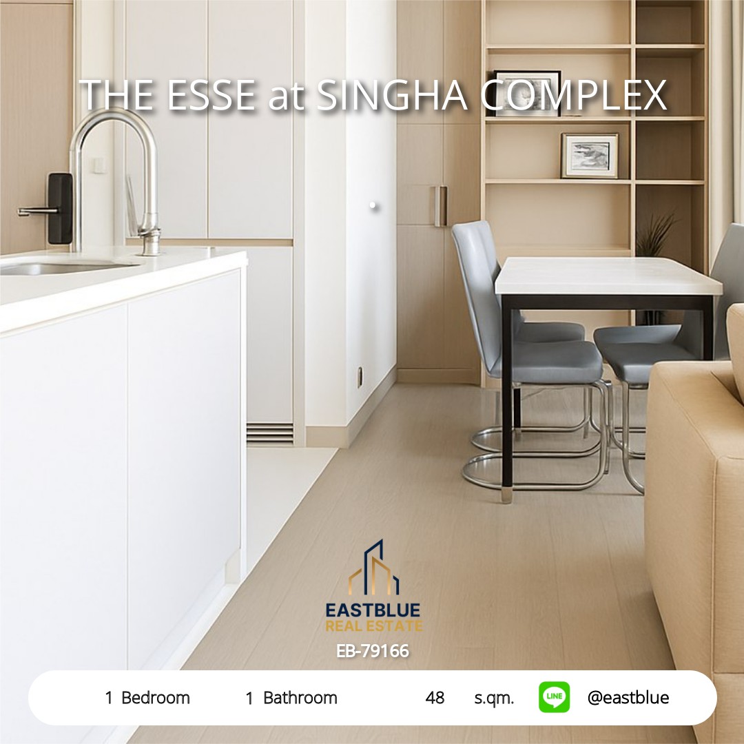 ให้เช่า THE ESSE at SINGHA COMPLEX 1 นอน 48 ตร.ม. ใกล้ MRT เพชรบุรี 45,000/เดือน 0642748883