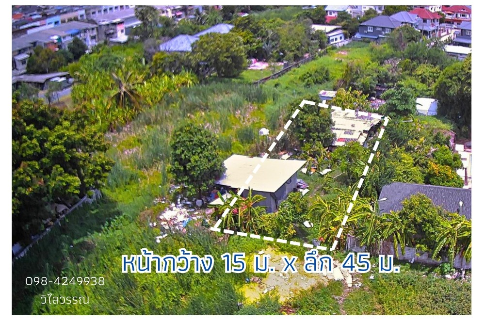 Land for sale, 1 ngan, 81 square wah, Chaengwattana - Pak Kret Soi 28, behind Central Chaengwattana, Pak Kret District, Nonthaburi Province. Land for sale, 1 ngan, 81 square wah, Chaengwattana - Pak Kret Soi 28, behind Central Chaengwattana, Pak Kret District, Nonthaburi Province.
