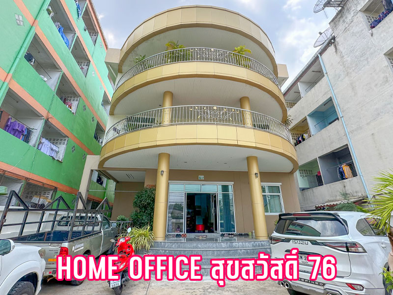 ขายบ้านเดี่ยว สุขสวัสดิ์ 76 ซอย 6/2 เหมาะทำโฮมออฟฟิศ ขนาดใหญ่ – รูปที่ 2