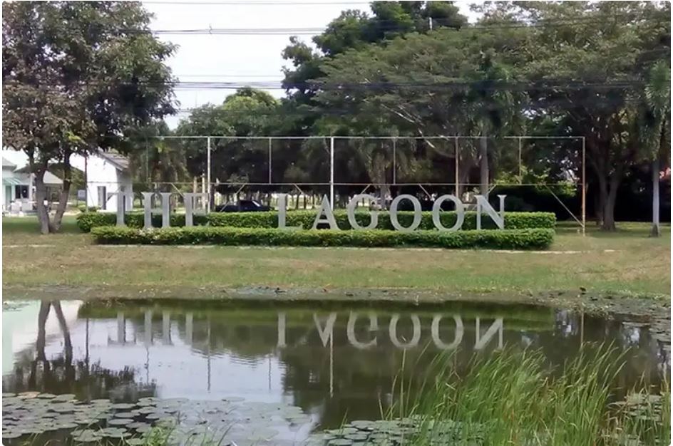 Land for sale, corner plot 152 sq m, The Lagoon Village 1-2, Sam Khok, Pathum Thani. – รูปที่ 3