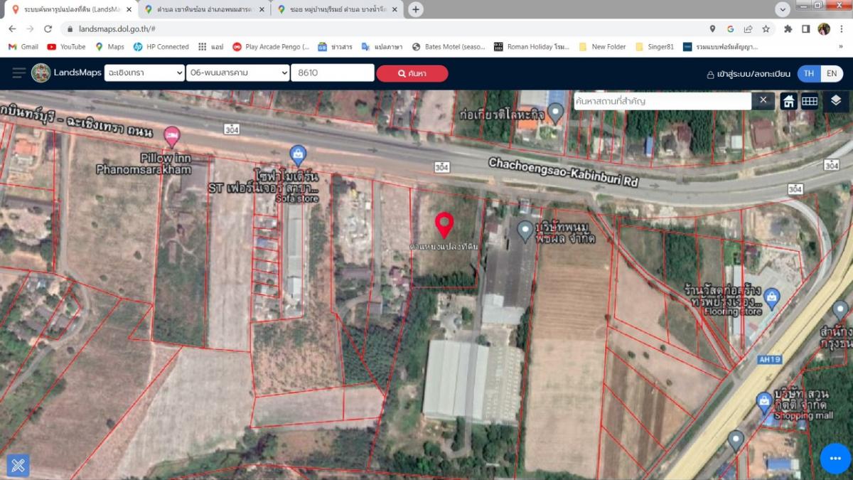 Land for rent in the area Phanom Sarakham Intersection Chachoengsao intersection, next to the main road – รูปที่ 2