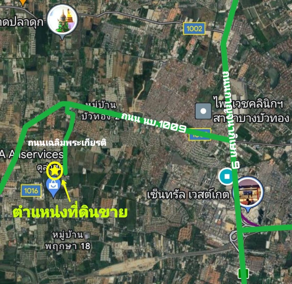 ขายที่ดินเปล่า 5 ไร่ บางใหญ่ นนทบุรี ถนน เฉลิมพระเกียรติ ตรงข้าม ก๋างโต้ง – รูปที่ 2