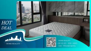 For Rent📍1bed 1 bath 🛁Life Ladprao📞0639399665