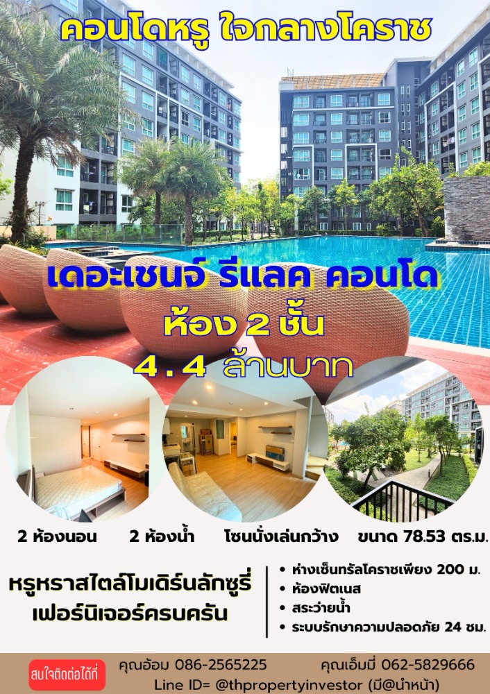 Owning a condo is easy... but how many people truly own something this unique?“ For Sale: The Change Relax Condo — Modern Luxury Duplex in Central Korat