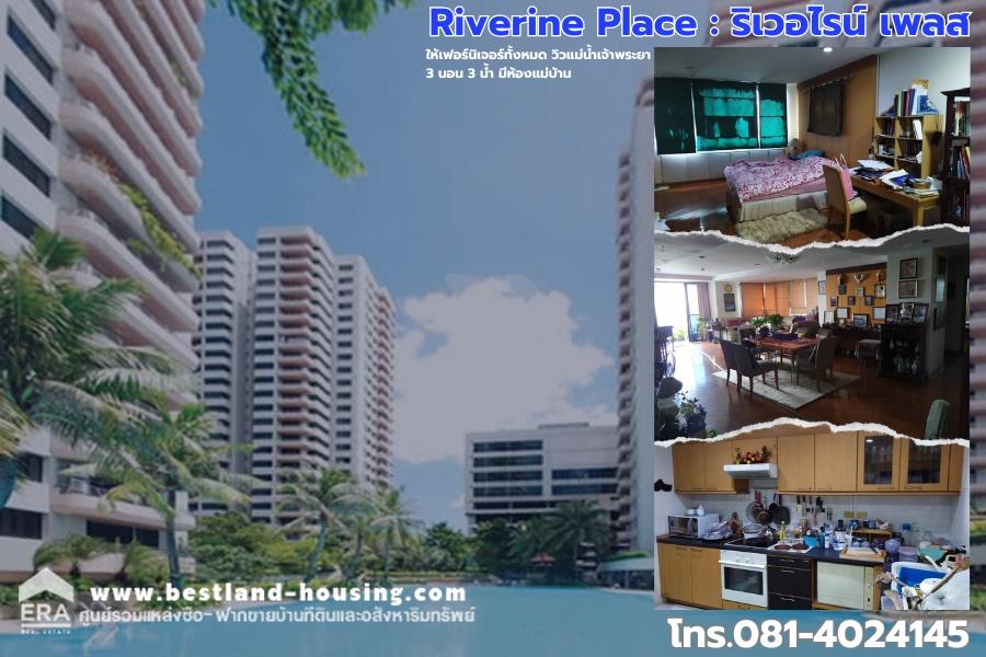 Riverine Place Riverine Place Condo 218 square meters, 25th floor, river view. Riverine Place Riverine Place Condo 218 square meters, 25th floor, river view.