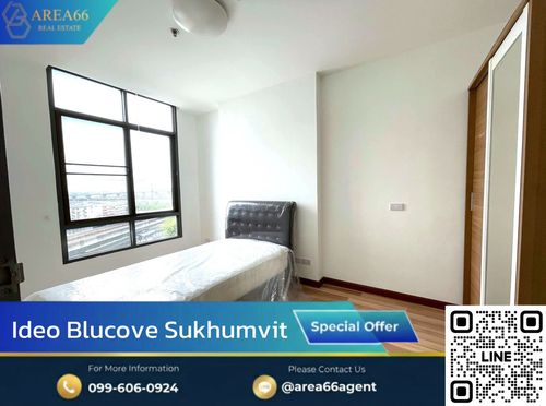 ⚡️ ขายด่วน! ห้องใหญ่ ราคาดี Ideo Blucove Sukhumvit