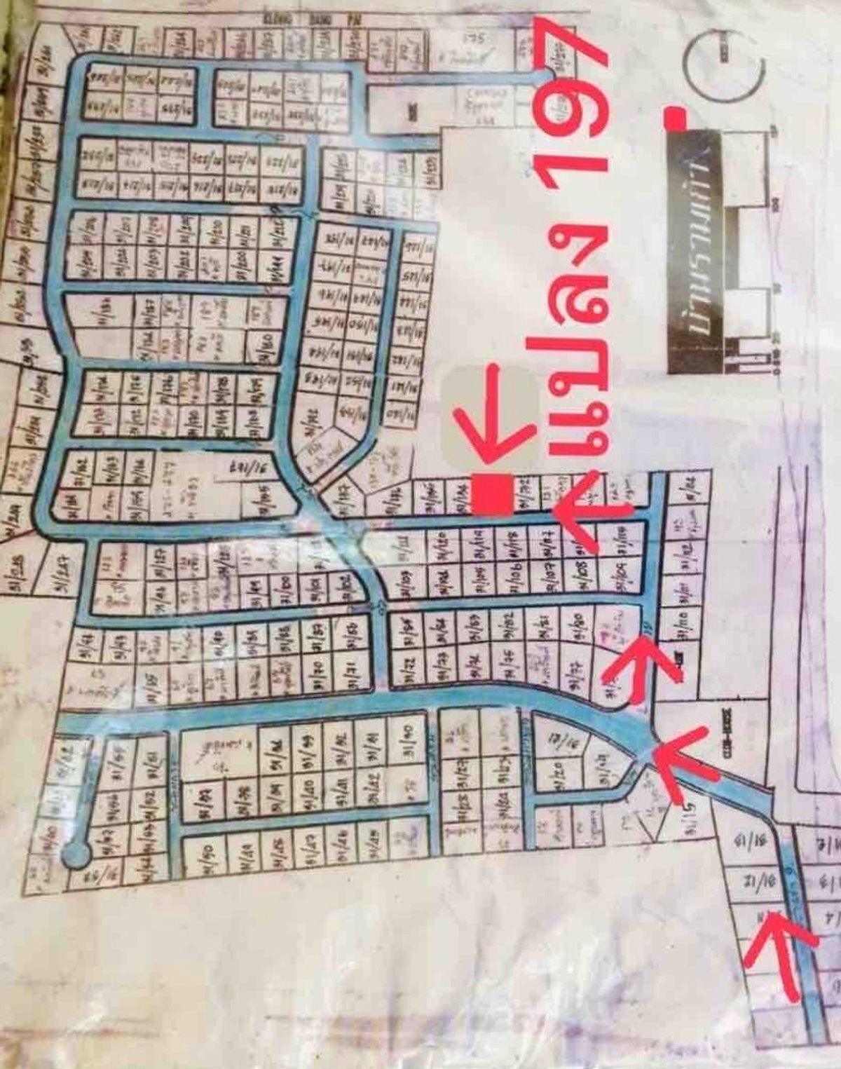 Land for sale in Ruam Kao Village, Phutthamonthon Sai 2, Soi 11, Bang Khae, Bangkok. – รูปที่ 2