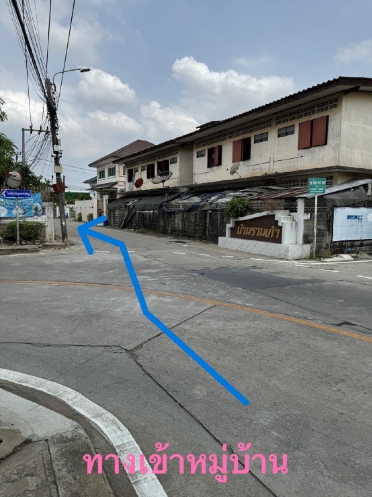 Land for sale in Ruam Kao Village, Phutthamonthon Sai 2, Soi 11, Bang Khae, Bangkok. – รูปที่ 3