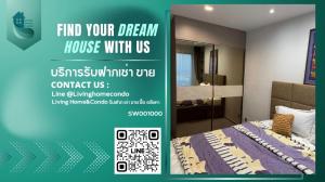FOR SALE Life Ladprao ชั้นสูง แต่งครบพร้อมอยู่ ทำเลดีใกล้ BTS ห้าแยกลาดพร้าว