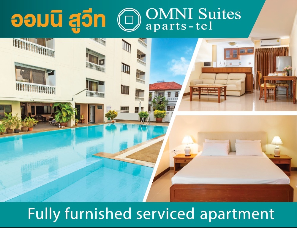 Omni Suites Serviced Apartment (Free Wifi + Free Maid Services) Omni Suites Serviced Apartment (Free Wifi + Free Maid Services)