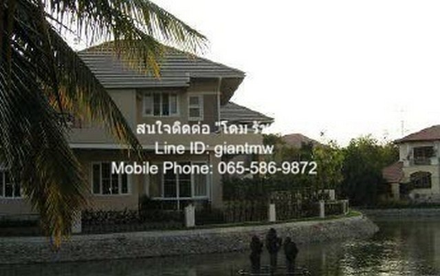 //ถูกที่สุด//ขายบ้านหรู 2 ชั้น 4 น. 4 น้ำ ติดทะเลสาบ ในโครงการหมู่บ้าน 140.40 ตร.ว. (พ.ท.ใช้สอย 437 ตร.ม.), ราคา 15 ล้านบาท