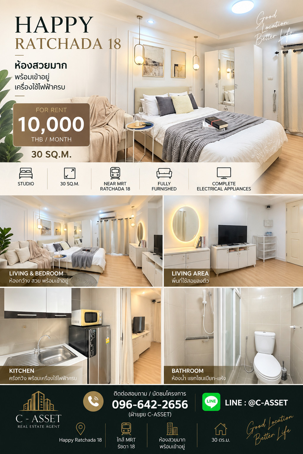 Available for rent, very good price, only 9000, completely redone the room, new items, complete laundry.
