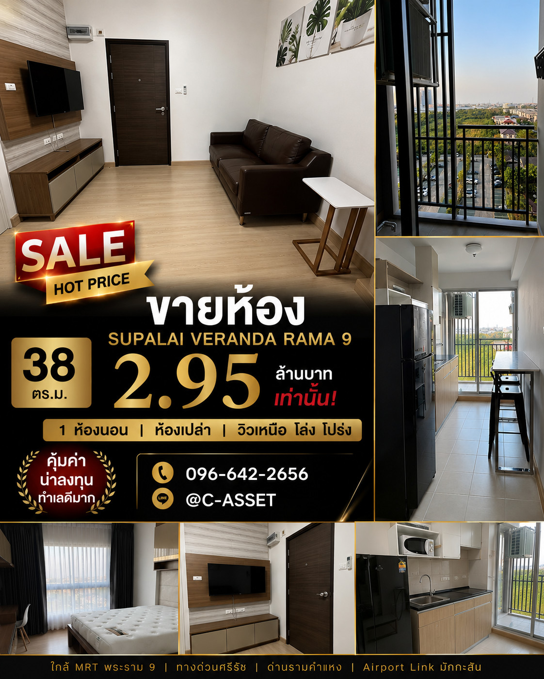 YS2815 ขายห้อง ศุภาลัย เวอเรนด้า พระราม 9 Supalai Veranda Rama 9 YS2815 ขายห้อง ศุภาลัย เวอเรนด้า พระราม 9 Supalai Veranda Rama 9