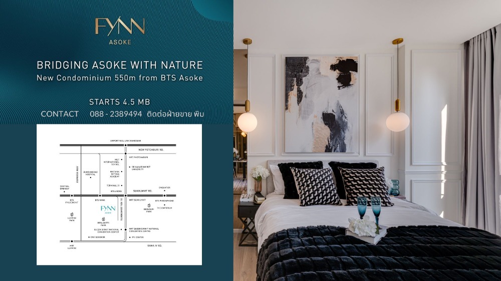 𝐅𝐘𝐍𝐍 𝐀𝐬𝐨𝐤𝐞 ฟรี! ค่าส่วนกลางนาน 3 ปี วิวปัง 𝟏 ห้องนอน ราคาพิเศษ เริ่ม 4.5 ลบ*  ติดต่อ 088-2389494 ฝ่ายขาย พิม