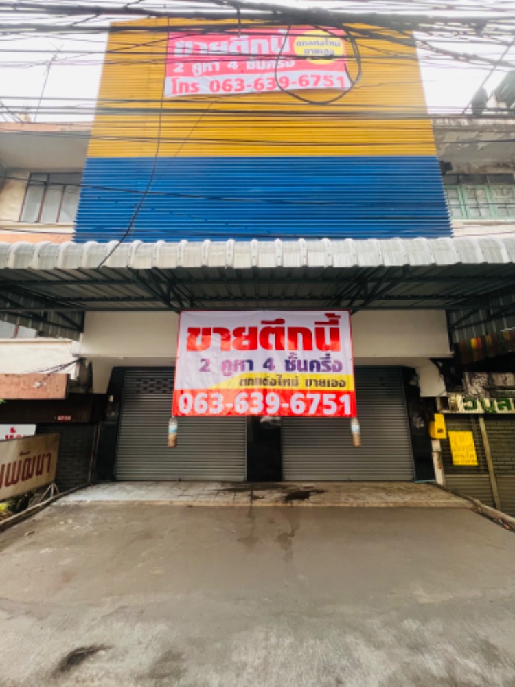 ขาย/ให้เช่า อาคารพาณิชย์ 2 คูหา ติดถนนใหญ่ ใกล้ฟิวเจอร์รังสิต 