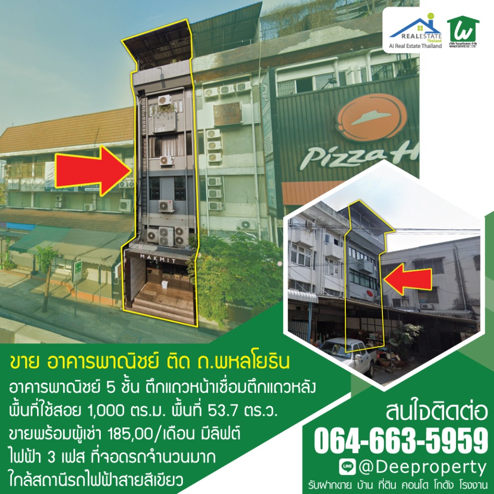 🏢Commercial Building Shop House for Sale on Phahonyothin 37 Near BTS bts with 6-9% Yield. Bangkok Thailand.